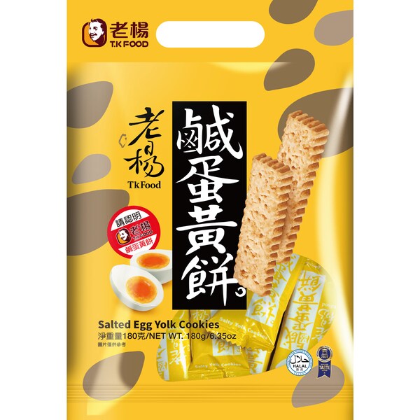 Salty Yolk Cookies 180G