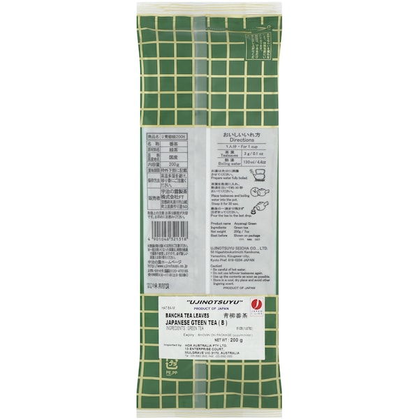 Ujinotsuyu Bancha   Green Tea 200g