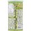 Khao Shong Wasabi Coated Green Peas 280g