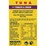 Sirena Tuna Snack Tub Tomato & Onion Snacking 85g