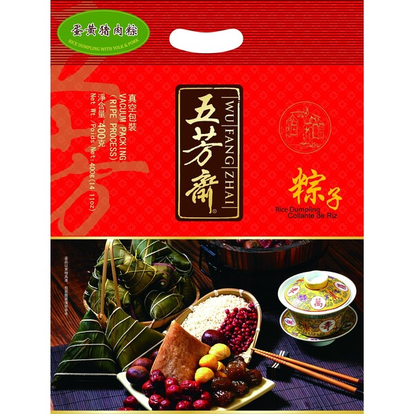 Wufangzhai Rice Dumpling With Yolk & Pork 400g