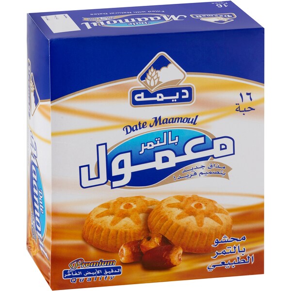 Deemah Maamoul Cookie Original 16 Pack