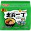 Nissin Tonkotsu Ramen 5 pack