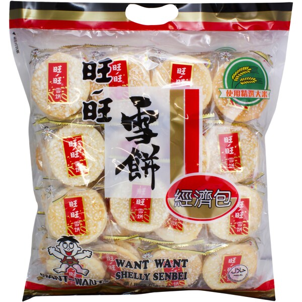 Hot Kids Shelly Senbei Rice Snacks 500g