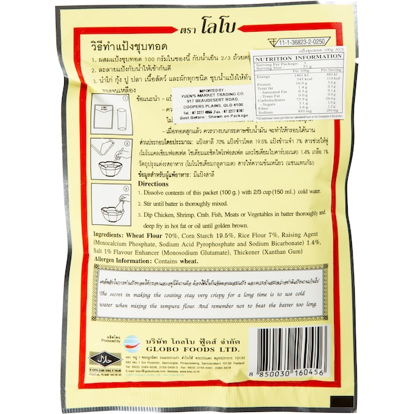 Lobo Batter Mix Tempura 100g