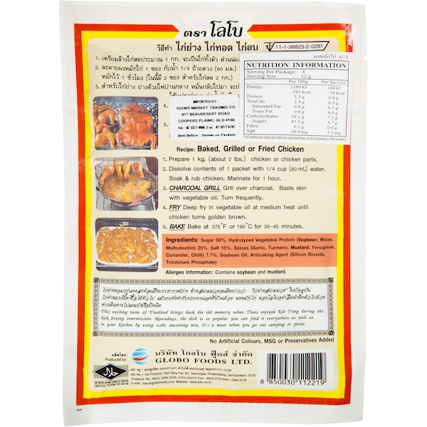 Lobo Seasoning Mix Chicken 100g