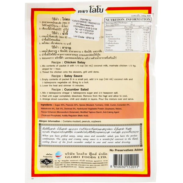 Lobo Seasoning Mix Satay 100g