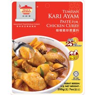 Tean's Gourmet Tumisan Kari Ayam Paste For Chicken Curry