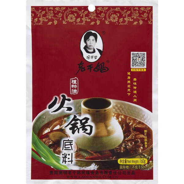 Lao Gan Ma Hot Pot Soup Base 160g
