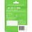 SUP Gut Love Debloat Capsules 30 Pack