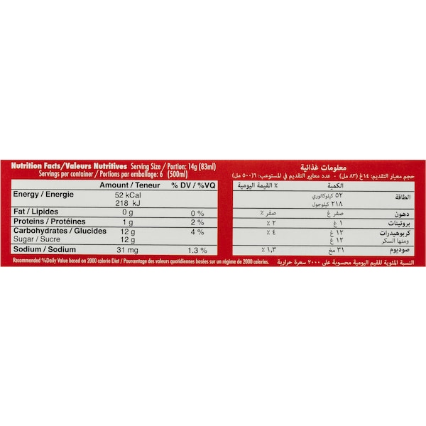 Aruba Jelly Strawberry 85g