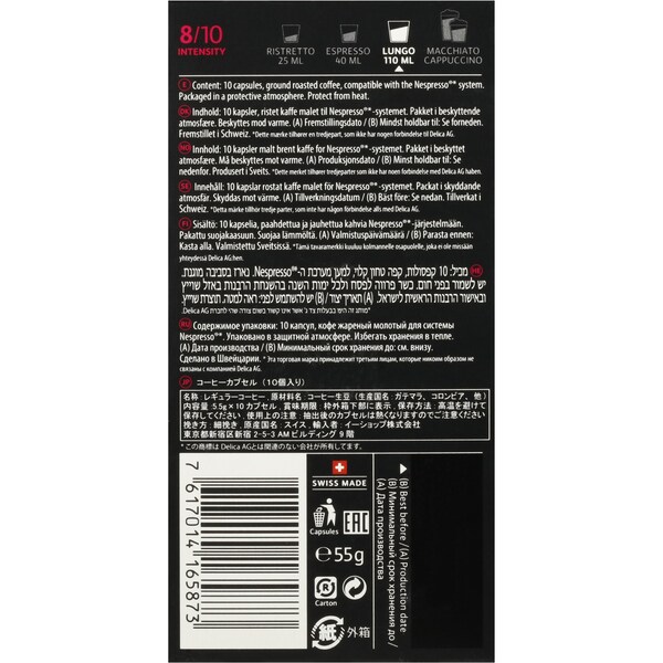 Cafe Royal Coffee Capsules Lungo Forte 10 Pack