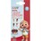 Piper's Cocomelon Edible Wafer Stickers 12 pack