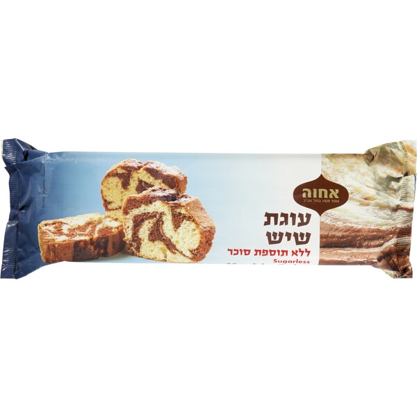 Achva Sugar Free Marble Cake 400g