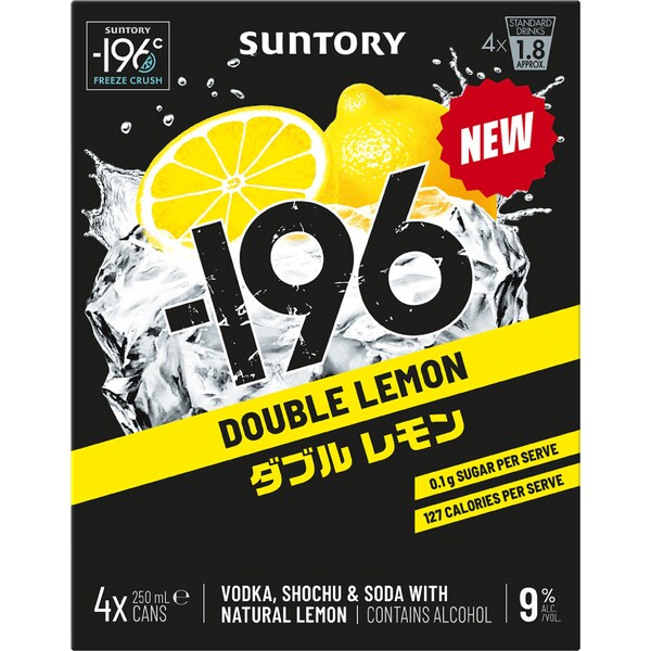 Suntory -196 Lemon 9% Cans 250mL x 24 pack