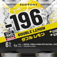 Suntory 196 Double Lemon