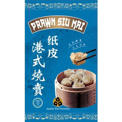 auntie dai's siu mai prawn