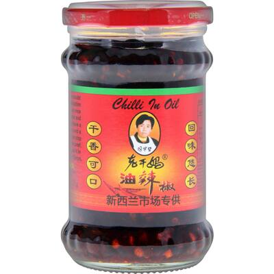 laoganma chilli in oil 